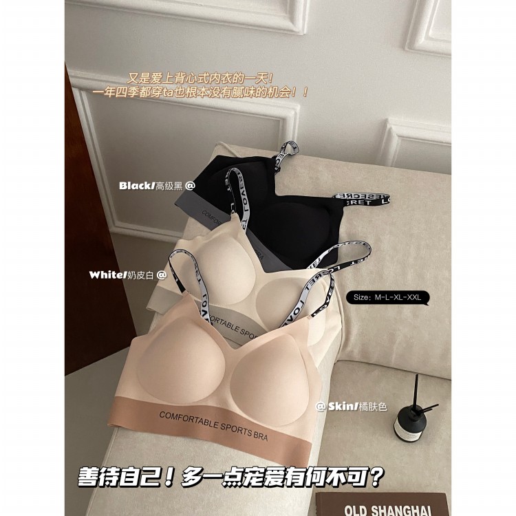 运动感撞色一体固定杯塑型内衣女小胸聚拢防下垂收副乳背心式文胸