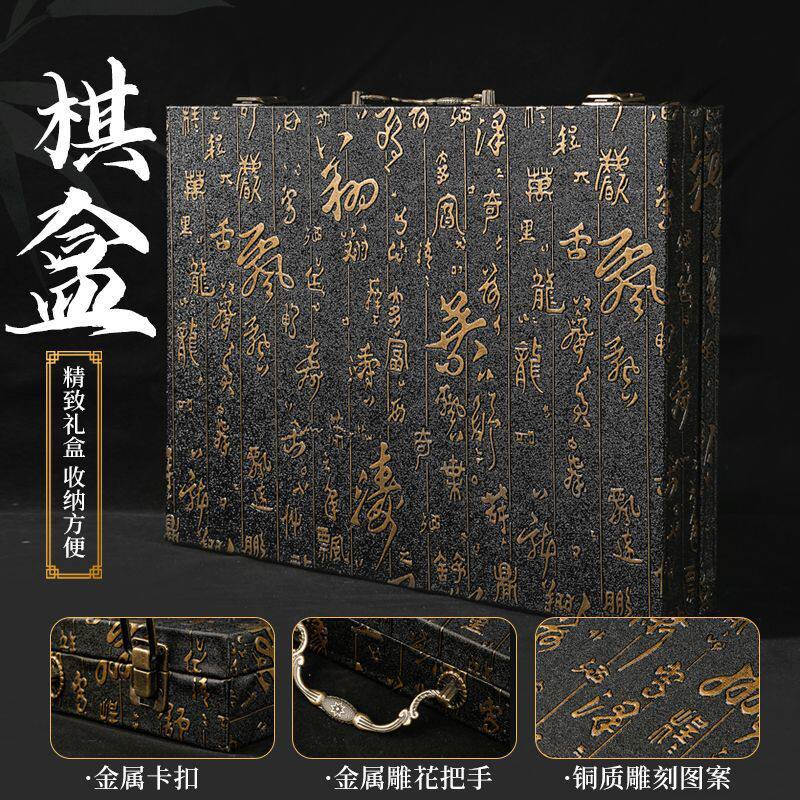象棋中国象棋皮盒送礼全套带棋盘高档便携式实木红花梨收纳盒黑檀
