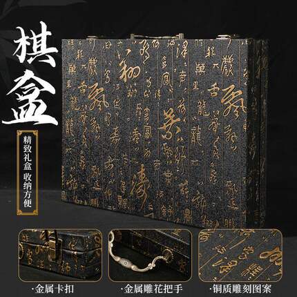 象棋中国象棋皮盒送礼全套带棋盘高档便携式实木红花梨收纳盒黑檀