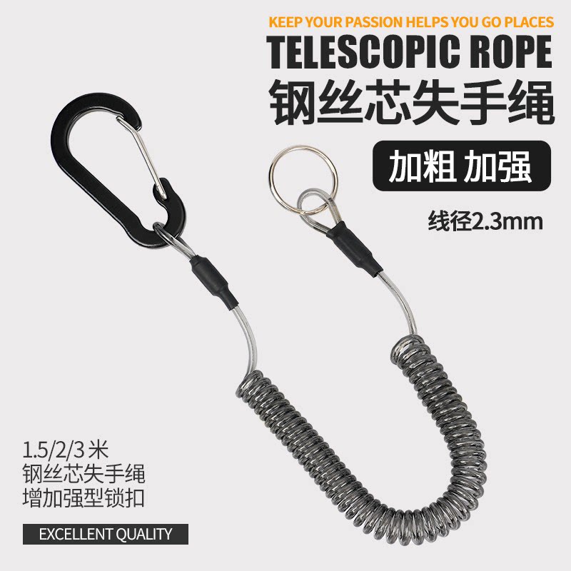 失手绳护竿绳钓鱼防丢绳大物路亚伸缩防脱手自动伸缩垂钓弹力绳子