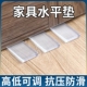 家具脚垫家用衣柜楔形三角平稳垫地震防倒柜体贴墙塞红木家具脚垫