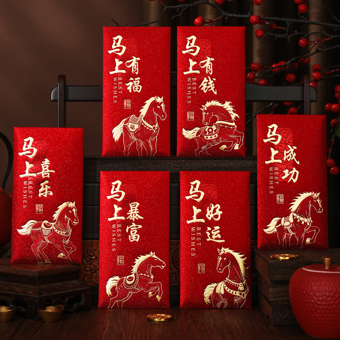 2026新年红包春节生肖马年个性文字创意高档烫金压岁通用利是封袋