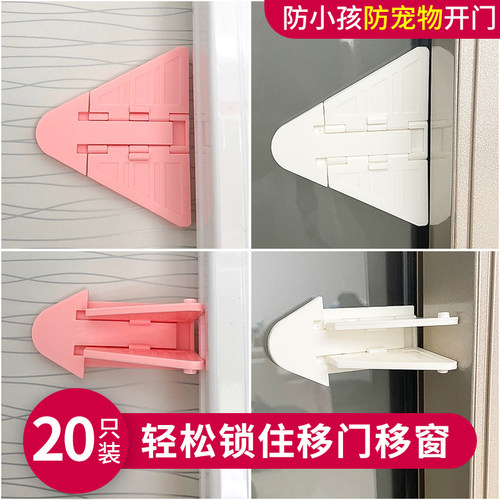 窗户安全锁宝宝移门移窗锁
