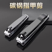 指甲剪防飞溅儿童指甲刀单个女士家用德国修脚指甲钳套装 外出携带