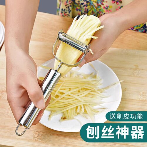 多功能削皮器厨房刨丝神器