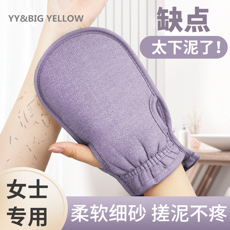 搓澡巾女士专用不伤皮肤搓澡