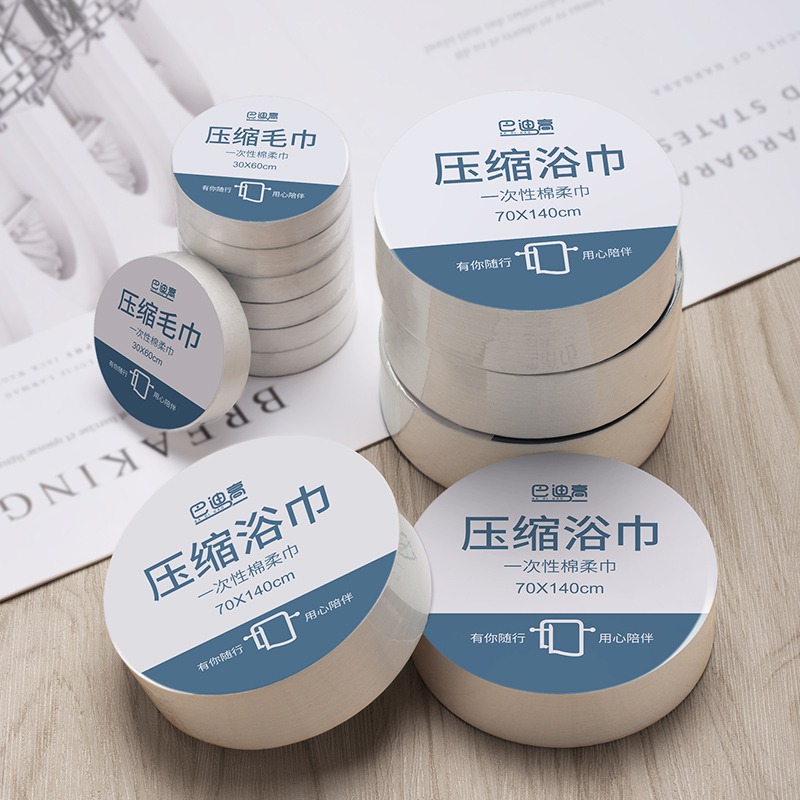 一次性浴巾旅行单独包装