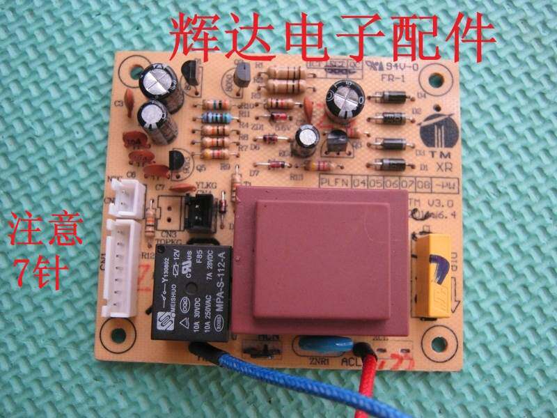 厂家厂家电压力锅配件PLFN4002 PLFN5002 PLFN6002电源板