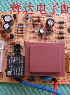 厂家厂家电压力锅配件PLFN4002 PLFN5002 PLFN6002电源板