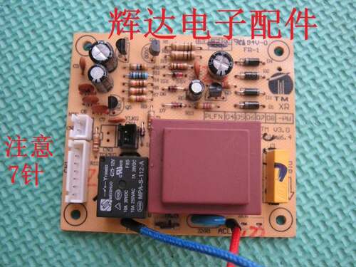 厂家厂家电压力锅配件PLFN4002 PLFN5002 PLFN6002电源板