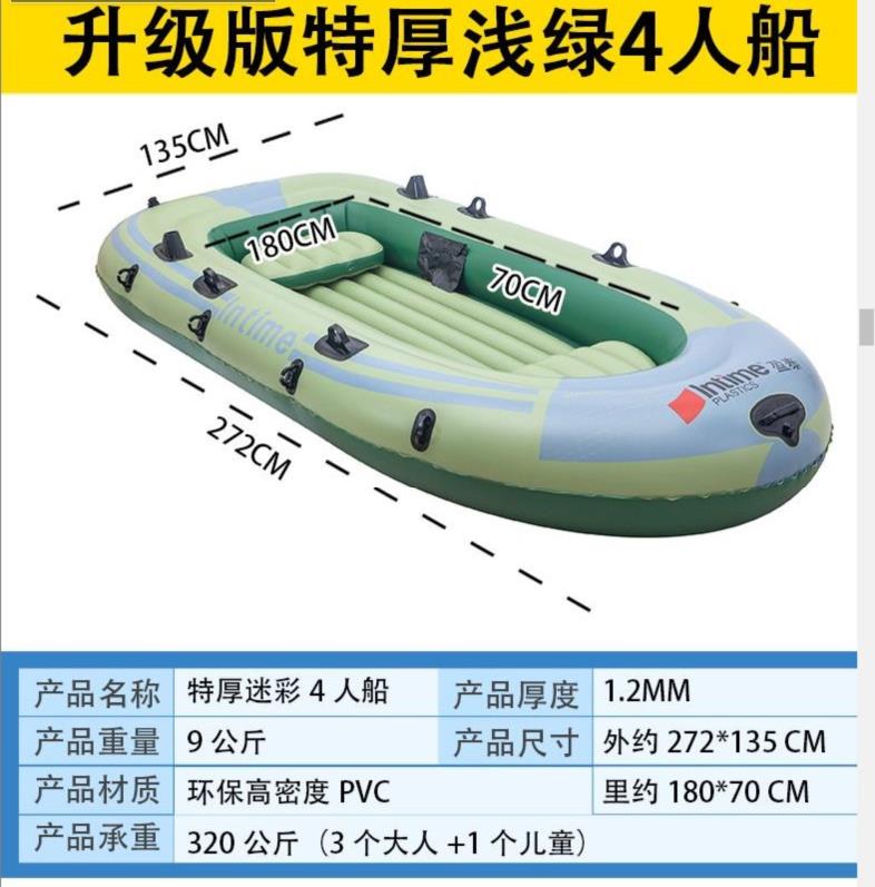娱乐小皮艇戏水钓鱼船加厚充气船橡皮艇家用小型儿童