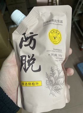 [临期清仓]泛华防脱洗发水蓬松滋养洗头膏何首乌生姜控油去屑头