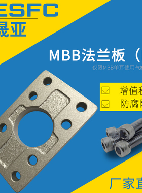 /附件/气缸-F08精品法FO5兰板F12F06//F03MB/F10/MBBFO4型SMC