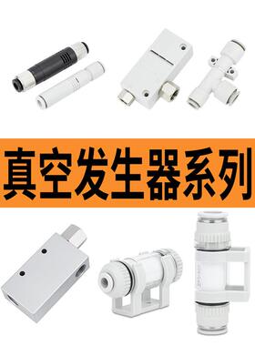 高真空带开关可调节型真空发生器CV-10-SKCV-15-SKCV-20-SK