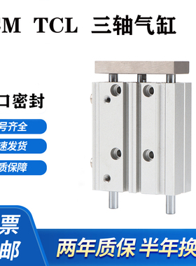 TCM/TCL80*10X40X50X75X100X125X250X300X175X200-150S气缸