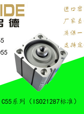 CD55B25/CD55B20-10-15-20-25-30-40-50-60-80M-M9BS C55B