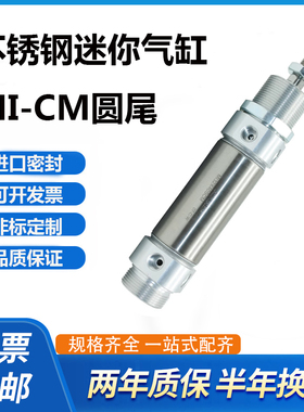迷你MI40X30X80X40X60X70X100X125X150X160X175X200X10X20SCM气缸