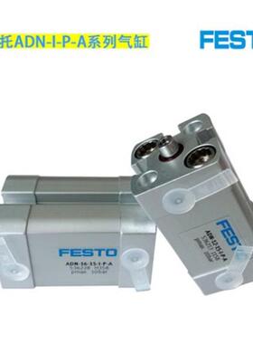 -25---A-30ADN32气缸-5060---I-1020-100515ADN32S6P-40---
