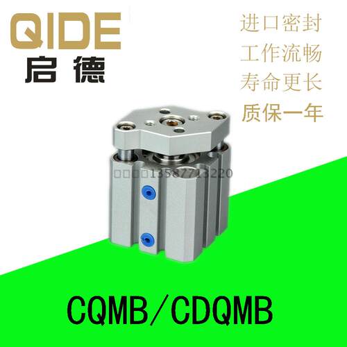 CQMB80-100-10-20-30-40-50-75-100导杆气缸CDQMB80-100-25-M9BLS