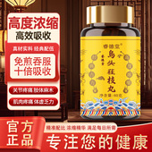 乌头桂枝汤 古法古方匠心品质 经典 伤寒论 传统汉方官方正品