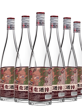 二麻老酒馆9号纯粮食整箱
