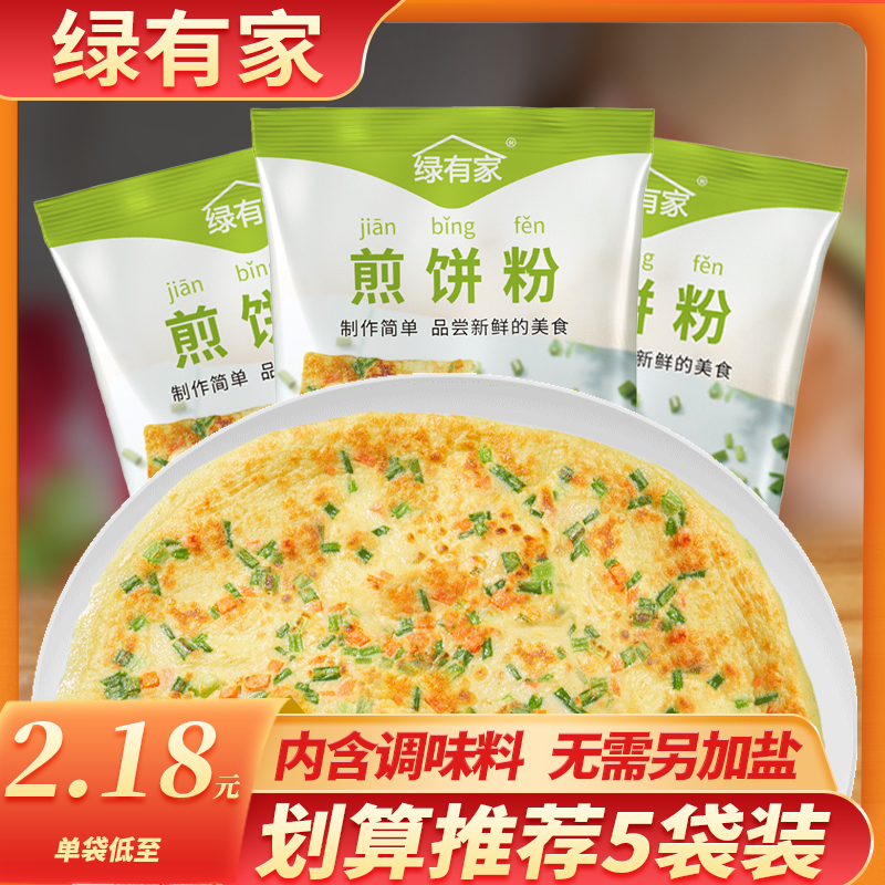 煎饼河南焦作专用粉绿有家