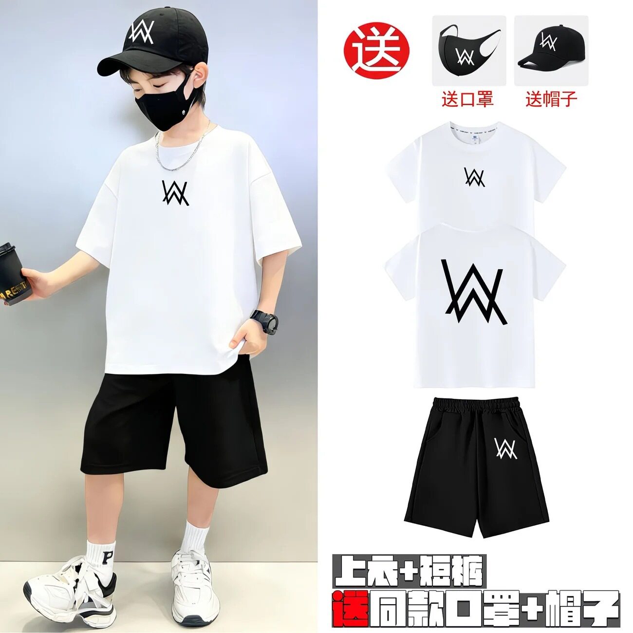 艾伦沃克嘉豪同款战衣男