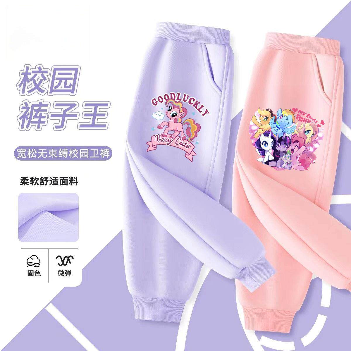 儿童薄款裤子2024长裤新