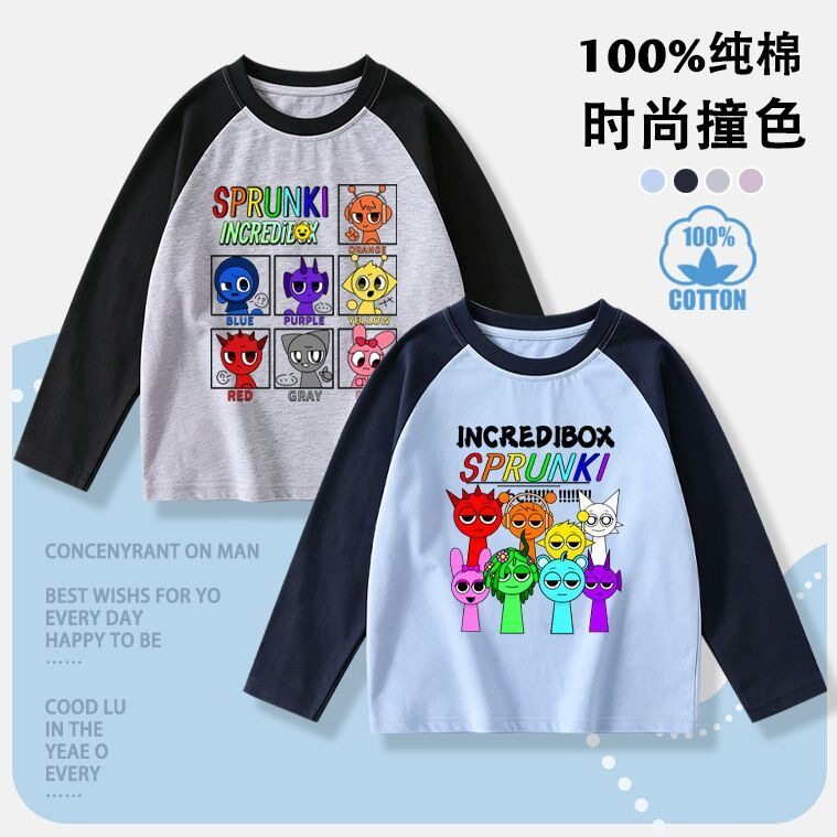 节奏盒子Sprunki儿童纯棉衣服