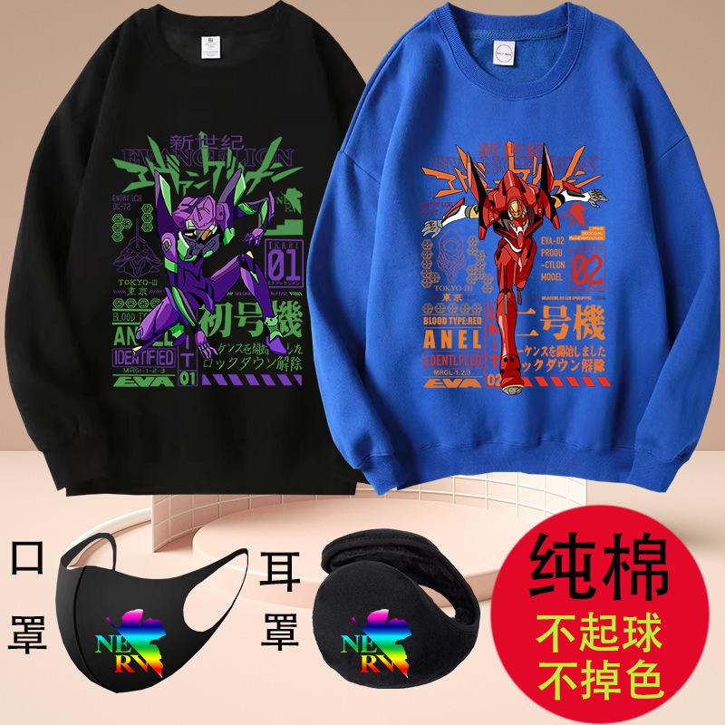 eva新世纪福音战士卫衣儿