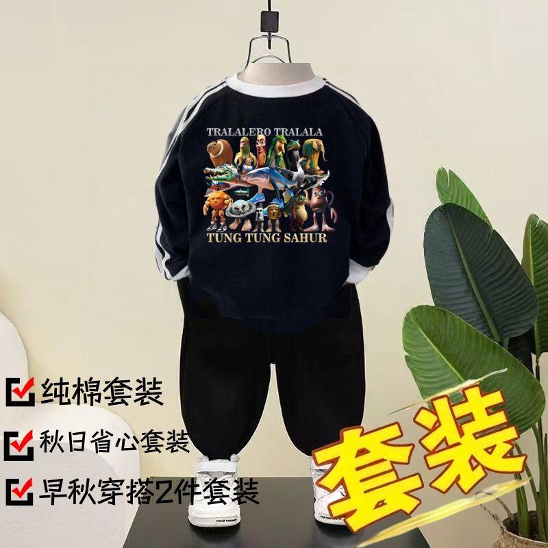 早秋山海经T恤长袖裤子纯棉套装
