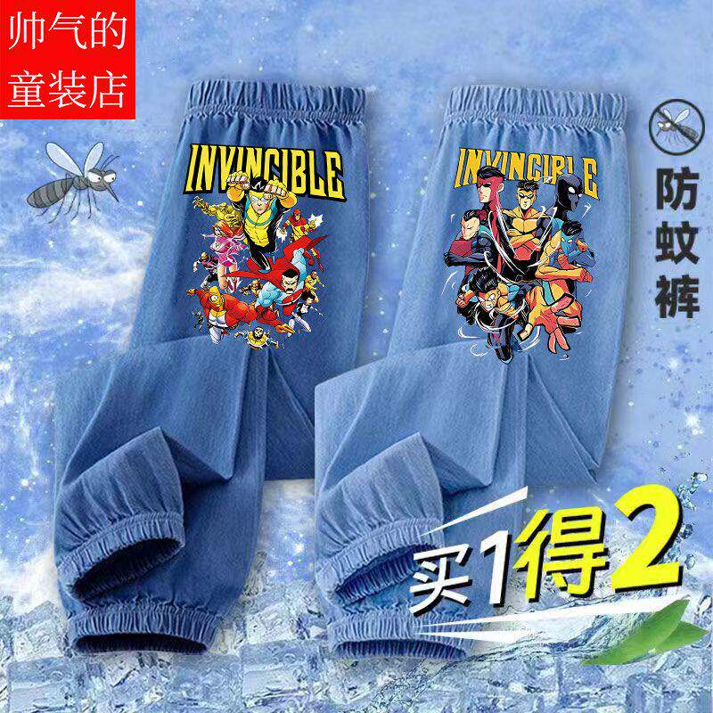 无敌少侠夏季男童2026新款仿牛仔防蚊裤儿童帅气薄款透气束脚裤子