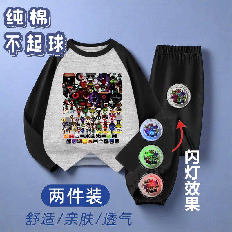 节奏盒子2025春季男童薄