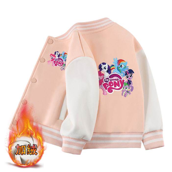 Pony小马宝莉衣服童装棒球服纯棉