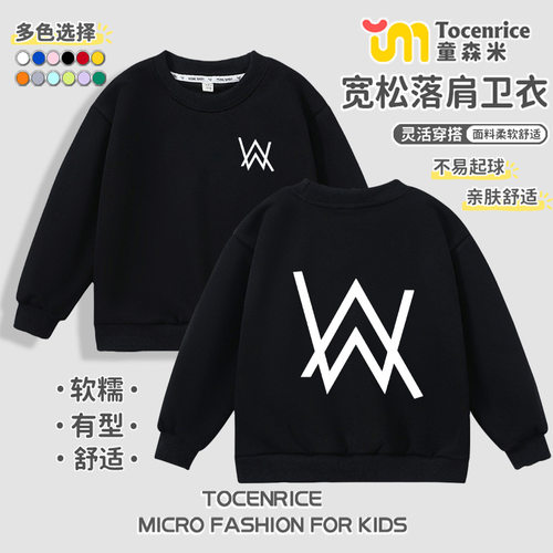 艾伦沃克Alanwker纯棉卫衣嘉豪