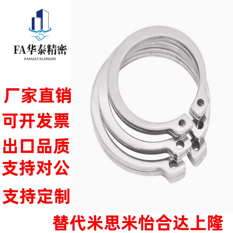STWS3/4/5/6/7/8/10/11/12/13/14/15/16/17/18/20/21 不锈钢轴卡