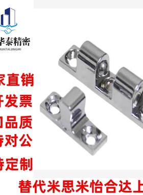 BCT/BCTS -40/50/70 BCU-40 不锈钢球形扣碰珠C-1090-0/1/2