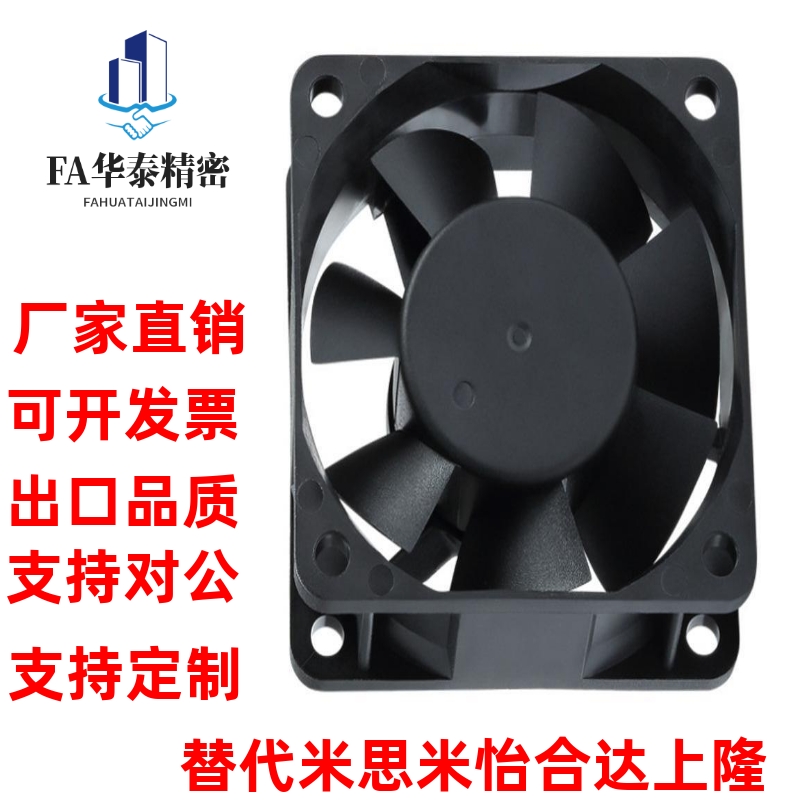 E-4010/6025/8025/9225/9238/1225/1238D24-F-SRF-SET散热风扇24V