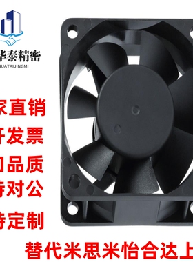 E-4010/6025/8025/9225/9238/1225/1238D24-F-SRF-SET散热风扇24V