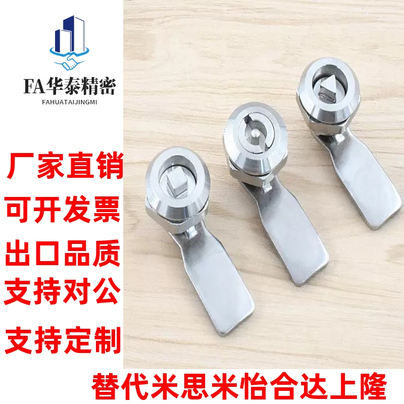 E-PY-18-24-28-D-S-T-L圆柱锁锌合金 资料柜锁仪表柜门锁开关柜锁