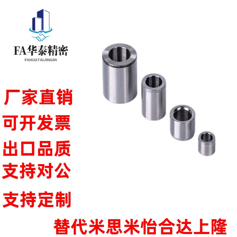JBA钢套轴套耐磨衬套内径3 4 5 6 7 8 9 10外径13 14 15 钻头导套