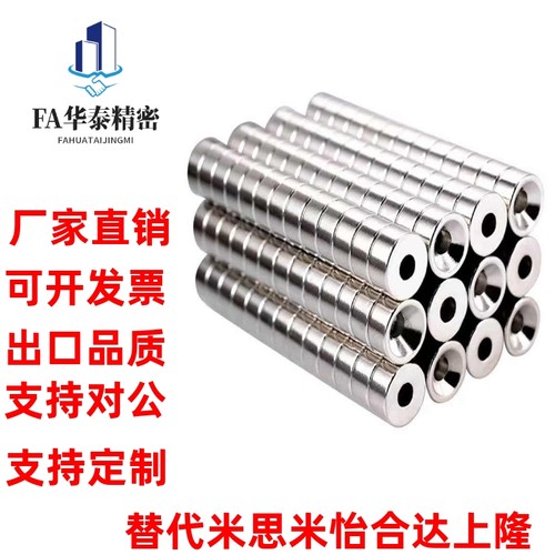 平头螺栓磁铁替代C-NHXCC8/10/12/15/20/25/30-2/3/4/4.5/5/5.5/6