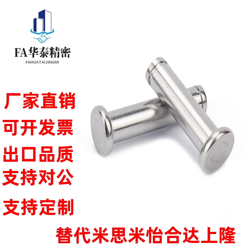 14铰链销MIC06/MIT01/02/03/04/05/11/16-4/D5/D6/D8/D10/12/21/3