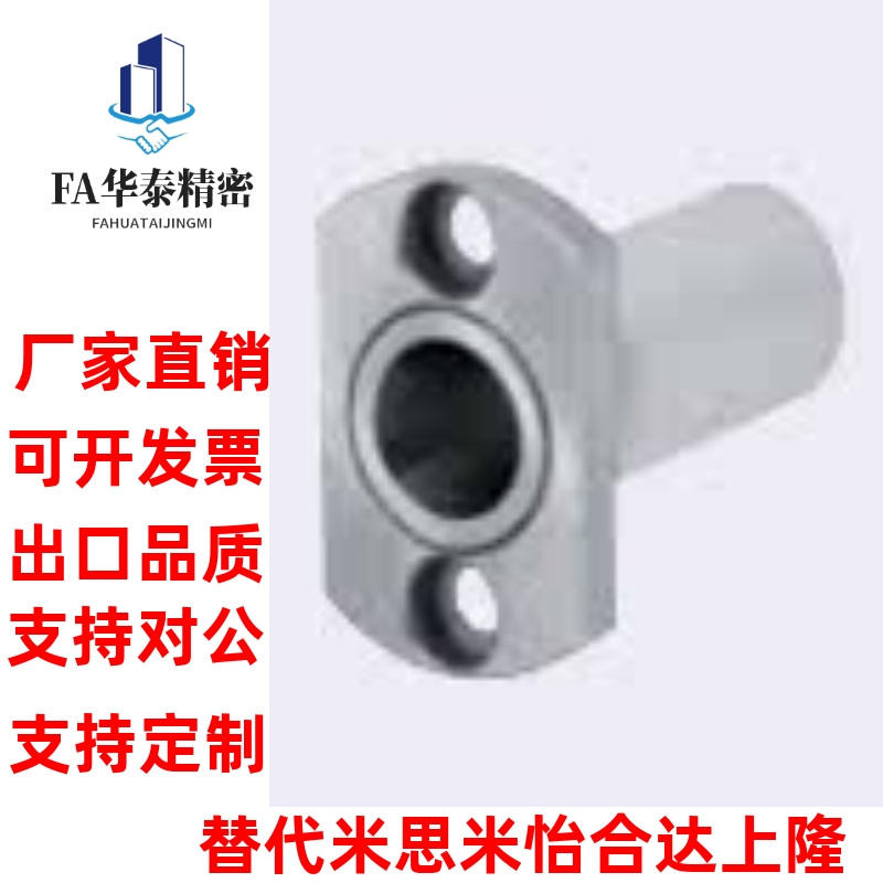 微型滚珠衬套导向轴用衬套BGHT5 6 8 10 12-20 30 40 50