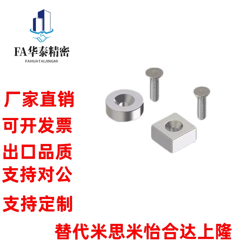 NHXCS8 10 12 15 20 25-2 3 4 4.5 5 6  磁铁 C-NHXCS正方形磁铁