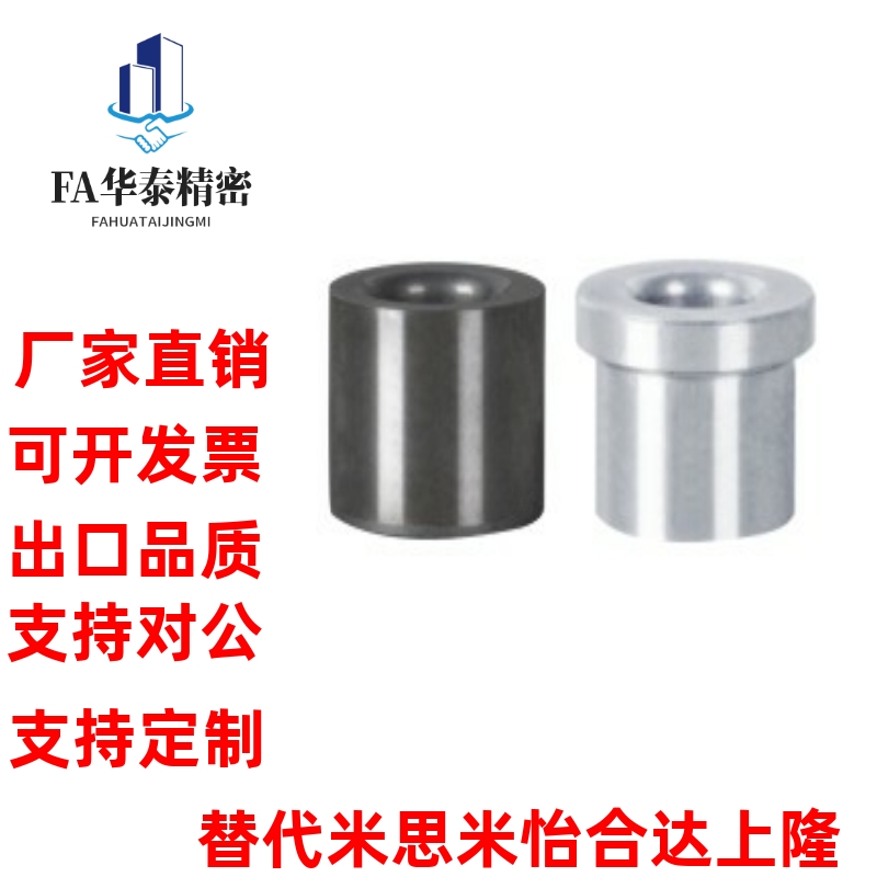 YKY31衬套YLJ11/01/21-D20/D16/D3/D4/D6/D8/D10/D12-L8/L12/D15