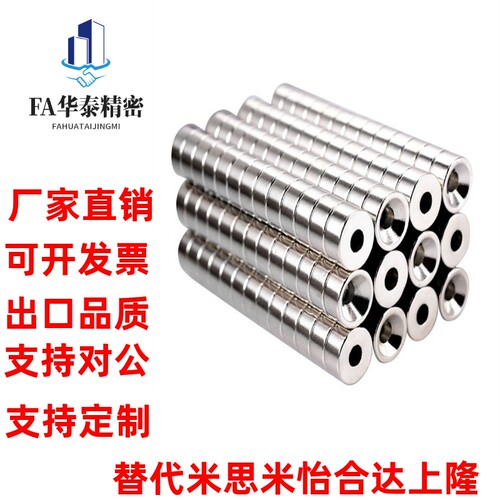 替怡合达BLS65/66-A8/A10/A12-T2/T3/T4/T4.5/T5/T6 强力磁铁带孔