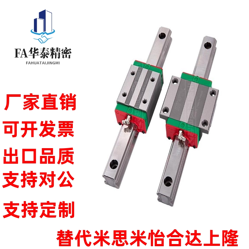 重载 IBC IBF IBJ IBP 01 03 21 23 31 33 51 52 直线导轨滑块