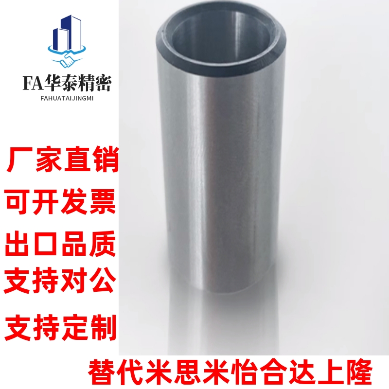导套JBAM JBAMC JBAMN3 4 5 6 8 10 12 13 15 16 20 25-30 35替米