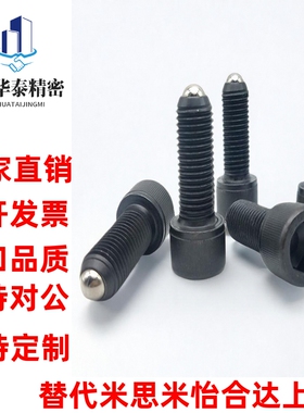 ZAK01内六角轻载型球头柱塞杯头波珠BPRL4/5/6/8-10/~/30/35/40